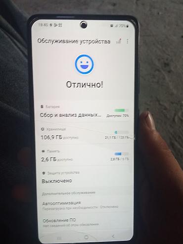 samsung galaxy a51: Samsung Galaxy A51, Б/у, 128 ГБ, цвет - Черный — 3