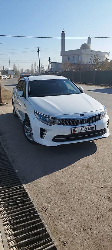 Kia: Kia K5: 2016 г., 2 л, Автомат, Газ, Седан at lalafo.kg — 7 Kia: Kia K5: 2016 г., 2 л, Автомат, Газ, Седан — 7