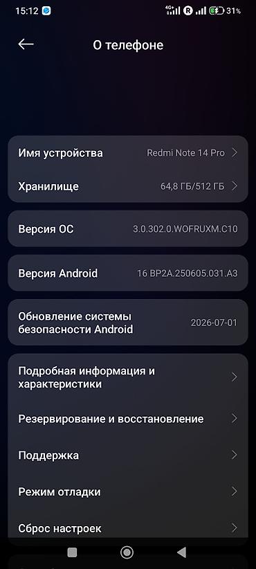 rədmi 14: Redmi Note 14 Pro, 512 GB — 3