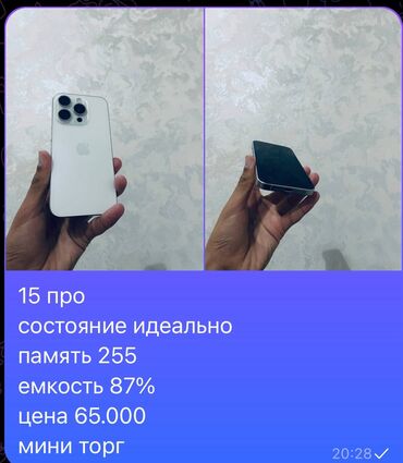нексия запчасти бишкек: Держатели телефона