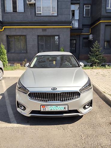 диффузор бампер: Kia K7: 2019 г., 3 л, Автомат, Газ, Седан — 1