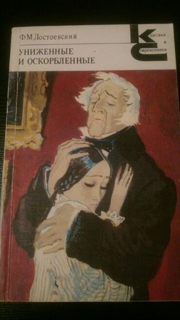 Digər kitablar və jurnallar: Книги. Чтобы посмотреть все мои обьявления, нажмите на имя продавца — 2