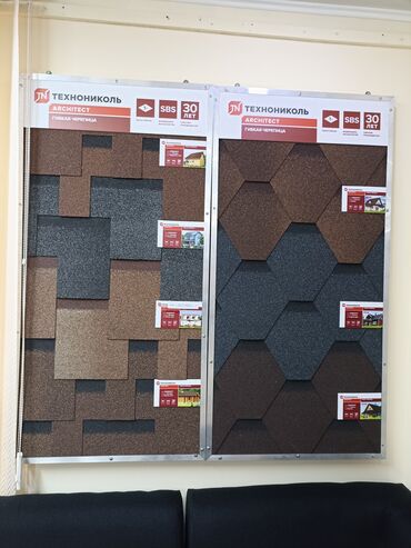 Битумная гибкая черепица: Гибкая многослойная черепица ТЕХНОНИКОЛЬ SHINGLAS/ARCHITECT — — 7