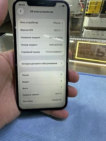 iphone cs: IPhone 11 Pro, 256 ГБ, цвет Silver Характеристики: - Модель: iPhone — 2