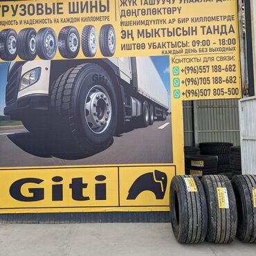 погрузчик шины: Шины R 22,5, Пара, Грузовики/Автобусы