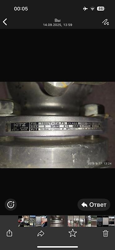 Предохранительные клапаны: Промышленный шаровый кран KITZ 150UTDZM-FS - Тип: фланцевый шаровый — 4