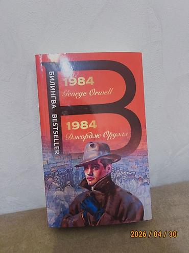 Статуэтки: Набор: фигурки-аниме + книги 1) Фигурки/брелоки: - Мини-фигурка героя — 13