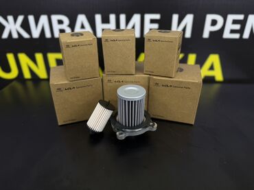 бу стиральная машина бишкек: Газовый фильтр Hyundai/Kia (Genuine Parts) 
Цена указана с заменой !!!