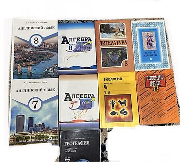 Книги 7-8класс
В идеальном состоянии
200-250 сом at lalafo.kg Книги 7-8класс
В идеальном состоянии
200-250 сом