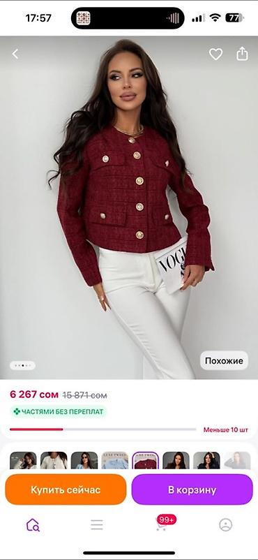 Женская одежда, совершенно новые😱 Продаю все эти вещи по очень низким