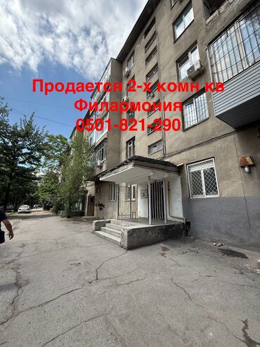 квартира берилет район киркомстрой: 2 комнаты, 46 м², Индивидуалка, 3 этаж, Косметический ремонт