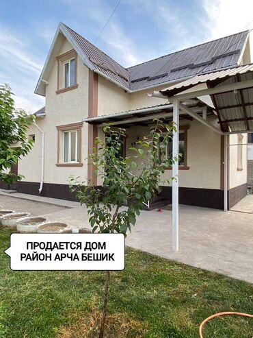 продаю дом квартиру: Дом, 120 м², 4 комнаты, Агентство недвижимости, Евроремонт