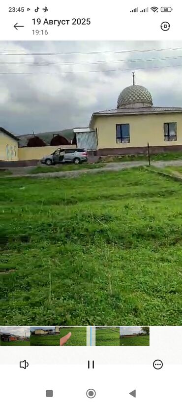 земельный участок ош: Бек тоо нун жанындагы айылдан участок сатылат баасы 23000$$ бул