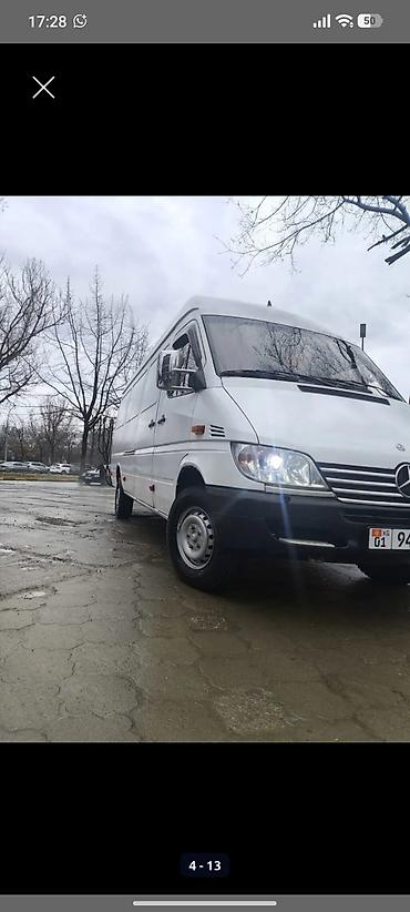 124 ещка: Год 2000обьем 2.7 робот почтальон сиденье качалка кондиционер Вебасто — 10