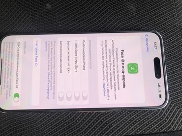 купить бу поко х3 про: IPhone 14 Pro Max, Күмүш