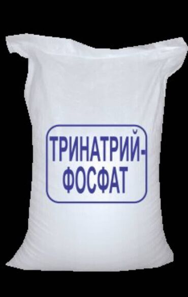 газа блок апарат: Тринатрийфосфат - TriSodium Phosphate калгон, обезжирователь