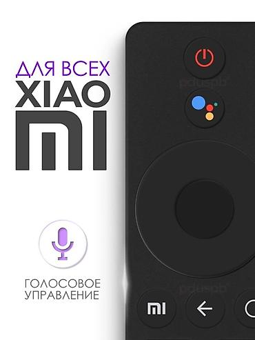 Пульты: Пульт Xiaomi от ТВ приставок, Bluetooth Пульт xiaomi mi box s Пульт — 6