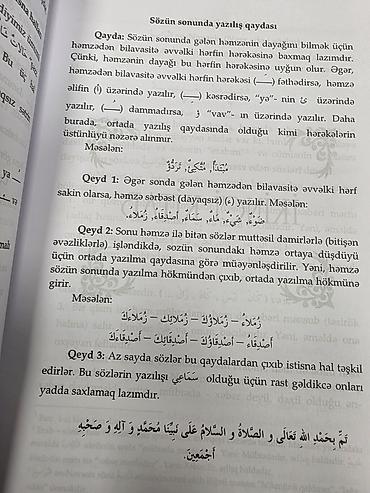 Книги и журналы: 📚"Mədinə kursu - Ərəb dilinin qrammatikası" kitabları - Elşən Şəkərov — 7