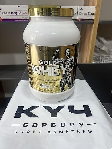 банья: Сывороточные протеины для спорта 1) Kevin Levrone Signature Series — 3