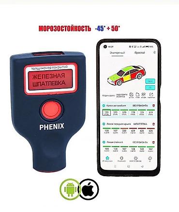 thinkcar thinkdiag 2: Толщиномер покрытий PHENIX Компактный электронный прибор для — 1