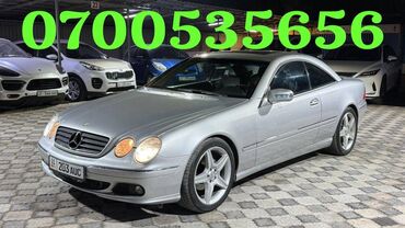 машины до 200 тысяч автомат: Mercedes-Benz CL-Class: 2003 г., 5 л, Автомат, Бензин, Седан