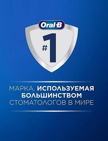 Ирригаторы: Ирригатор Oral-B, Портативный, Новый — 9