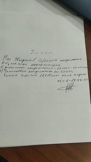 Volkswagen: Volkswagen Touareg: 2004 г., 3.2 л, Автомат, Бензин, Кроссовер — 22