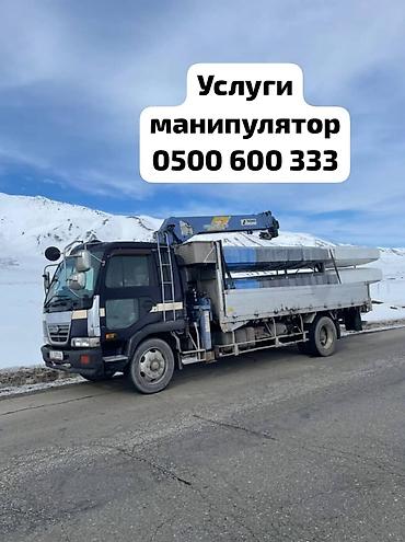 Услуги автокрана: Стрела 12 м, 3 т — 2
