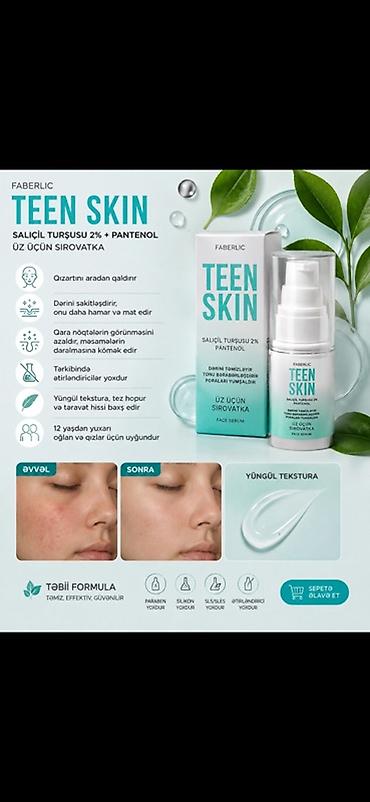 jev cosmetics haqqinda: Üz yuma geli, Faberlic, Bütün dəri növləri üçün, Yeni, Pulsuz çatdırılma — 1