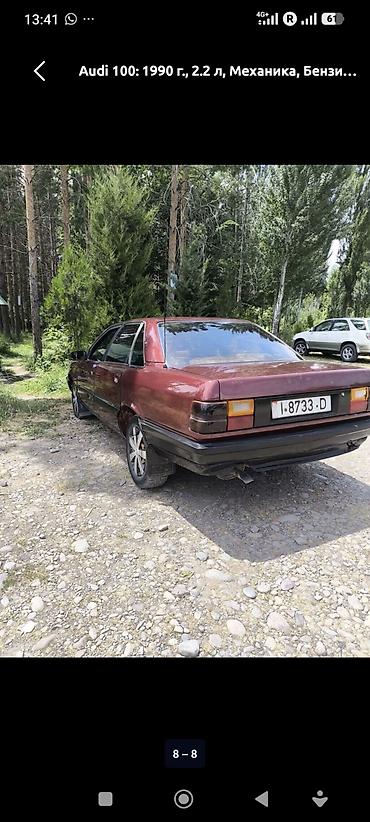 Транспорт: Audi 100: 1990 г., 2.3 л, Механика, Бензин, Седан — 7