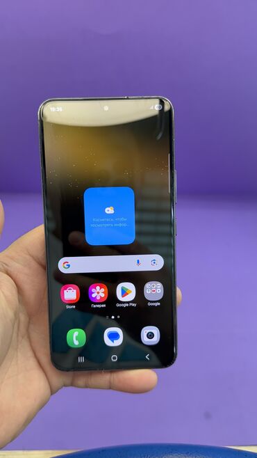 Samsung: Samsung Galaxy S22, Б/у, 128 ГБ — 6