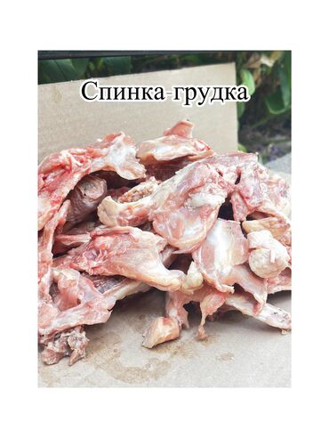 кухонные приборы: Сөөктөр, 10 кг ашык, Өзү алып кетүү, Акысыз жеткирүү, Акылуу жеткирүү