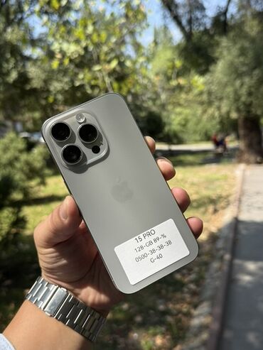 оригинальные наушники айфон цена бишкек: IPhone 15 Pro, Колдонулган, 128 ГБ, Natural Titanium, Коргоочу айнек, Каптама, Кабель, Бөлүп төлөө менен, 89 %