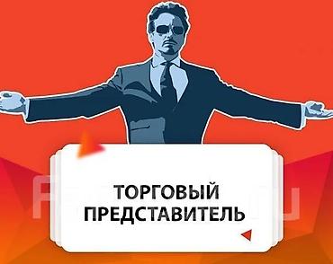 эндокринолог каракол: Ищу работу торгового агента. Локация г. Токмок (Чуй) и от трассы — 1