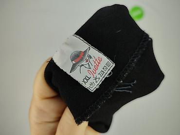 second hand item: Yvette, Kardigan damski, rozmiar 2XL — 4