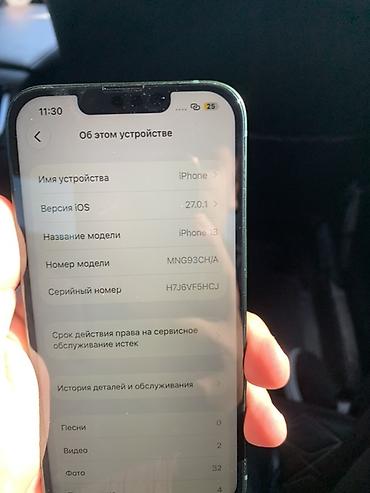 iphone в расрочку: IPhone 13, Б/у, 128 ГБ, Зеленый, 100 % — 7