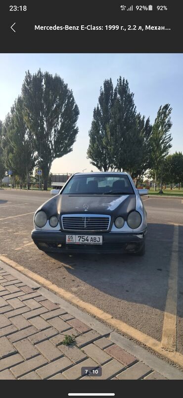 купить диски субару форестер: Mercedes-Benz E-Class: 1999 г., 2.2 л, Механика, Дизель, Седан