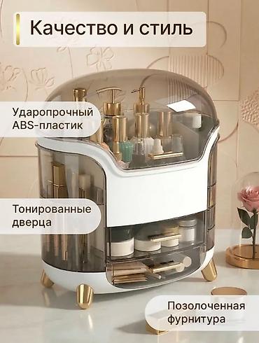 подарили: Органайзер для косметики корпоративные заказы тоже рассмаириваем — 6