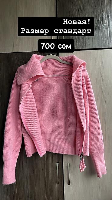 дордой одежда: Все вещи новые! Цены указаны на фото! От 100-400 сом — 4