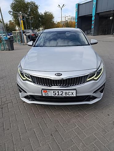 ключи советское: Kia K5: 2019 г., 2 л, Автомат, Газ, Седан — 4