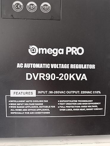 куплю приборы: Стабилизатор напряжения Omega PRO AC Automatic Voltage Regulator — 5