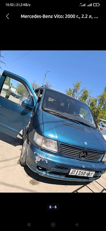 Транспорт: Mercedes-Benz Vito: 2000 г., 2.2 л, Механика, Дизель, Минивэн — 4