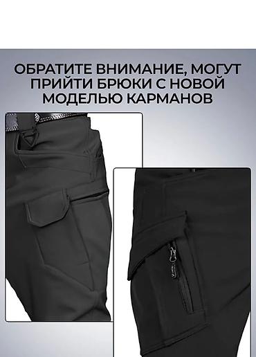 Брюки: Зимние мужские тактические брюки на флисе - Теплая флисовая — 10