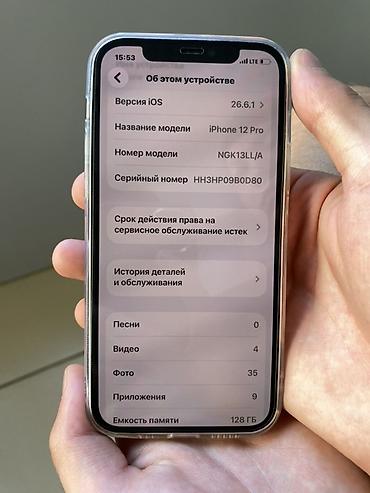 iphone c: IPhone 12 Pro, 128 ГБ Акб на родной менялся, дисплей тоже оригинал - — 3