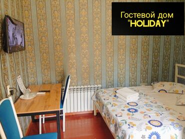 гостевой дом аренда: 1 бөлмө, Мончо буюмдары, Жайлашуу күнү-түнү, Кондиционер
