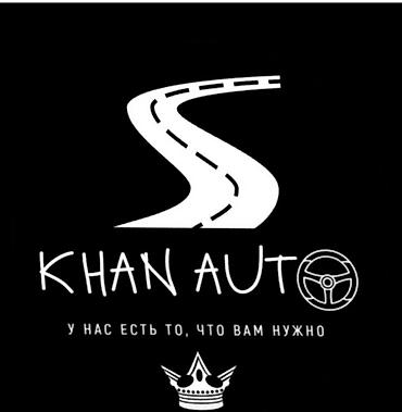 khan: Toyota, Новый, Аналог — 3