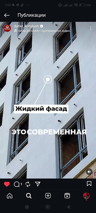 Продажа квартир: 1 комната, 53 м², 108 серия, 6 этаж, Готовая ПСО (под самоотделку) — 9