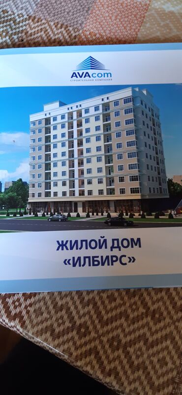 квартиры без мебели в Кыргызстан | Мебельные гарнитуры: 2 комнаты, 56 м², Элитка, 7 этаж, Без ремонта, Центральное отопление