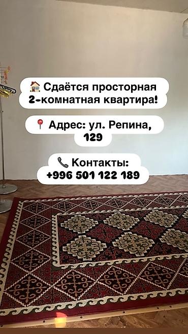 глоба: 2 комнаты, Семейным — 1