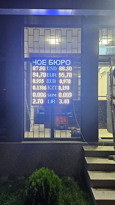 Изготовление рекламных конструкций: | Вывески, Лайтбоксы, Таблички, | Монтаж, Демонтаж, Разработка дизайна — 3